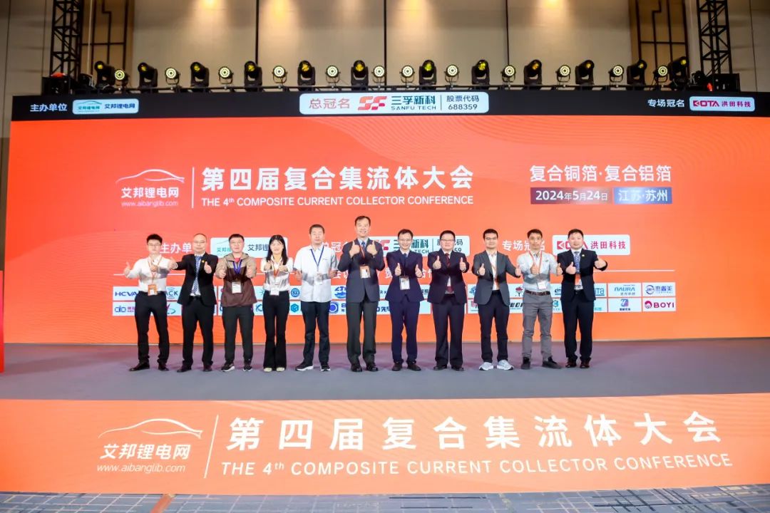 20240527133846_42822 qmh球盟会官网-相信品牌力量
