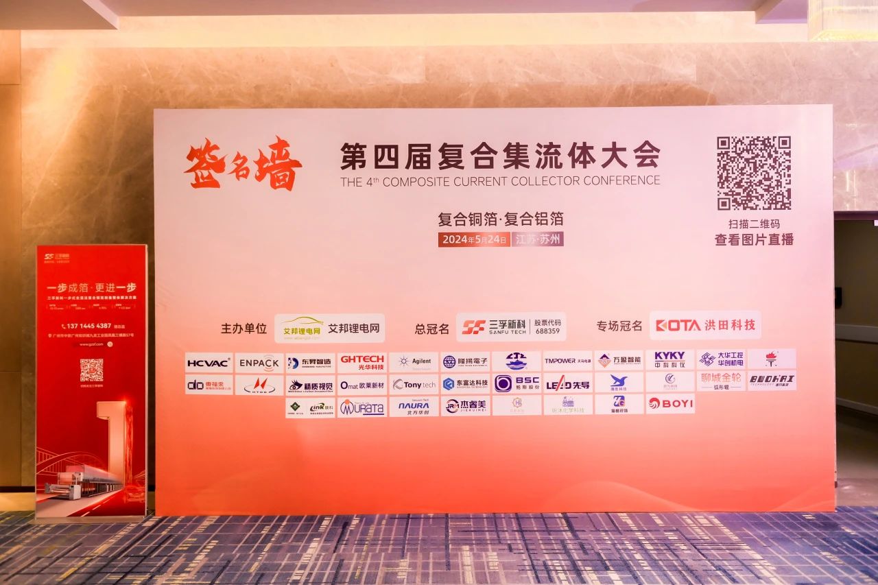 20240527133906_19859 qmh球盟会官网-相信品牌力量