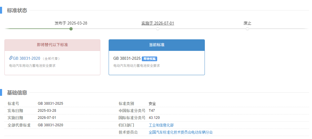 20250415131607_84543 qmh球盟会官网-相信品牌力量