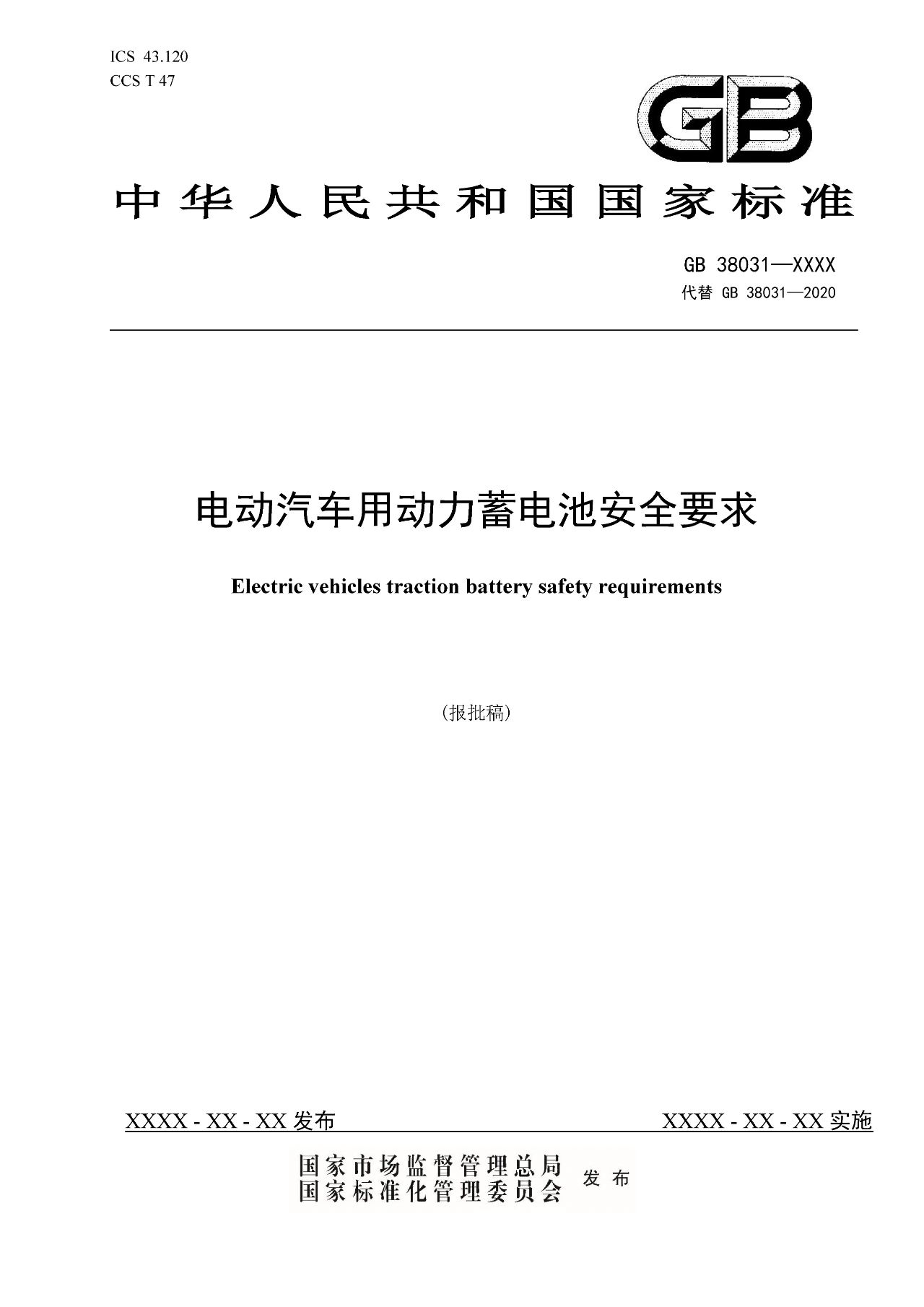 20250415131617_93156 qmh球盟会官网-相信品牌力量