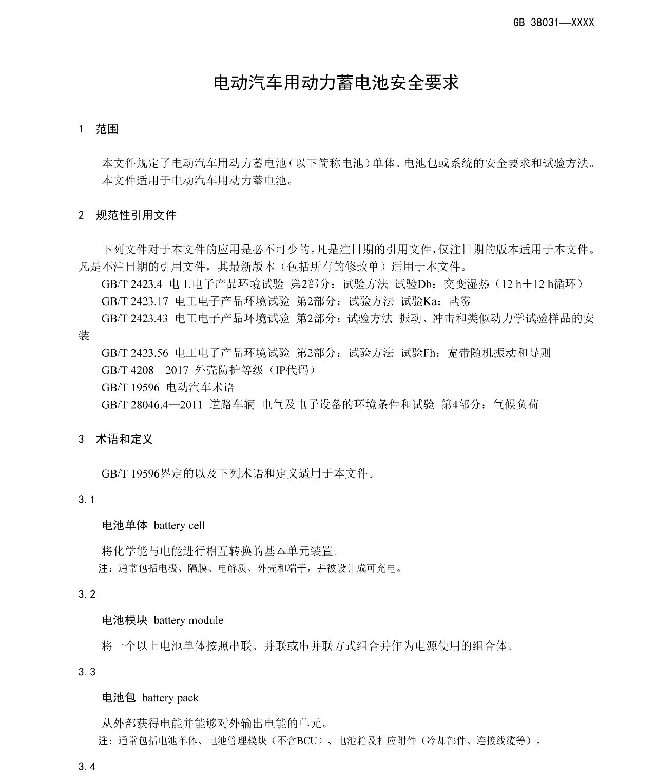 20250415131630_65208 qmh球盟会官网-相信品牌力量