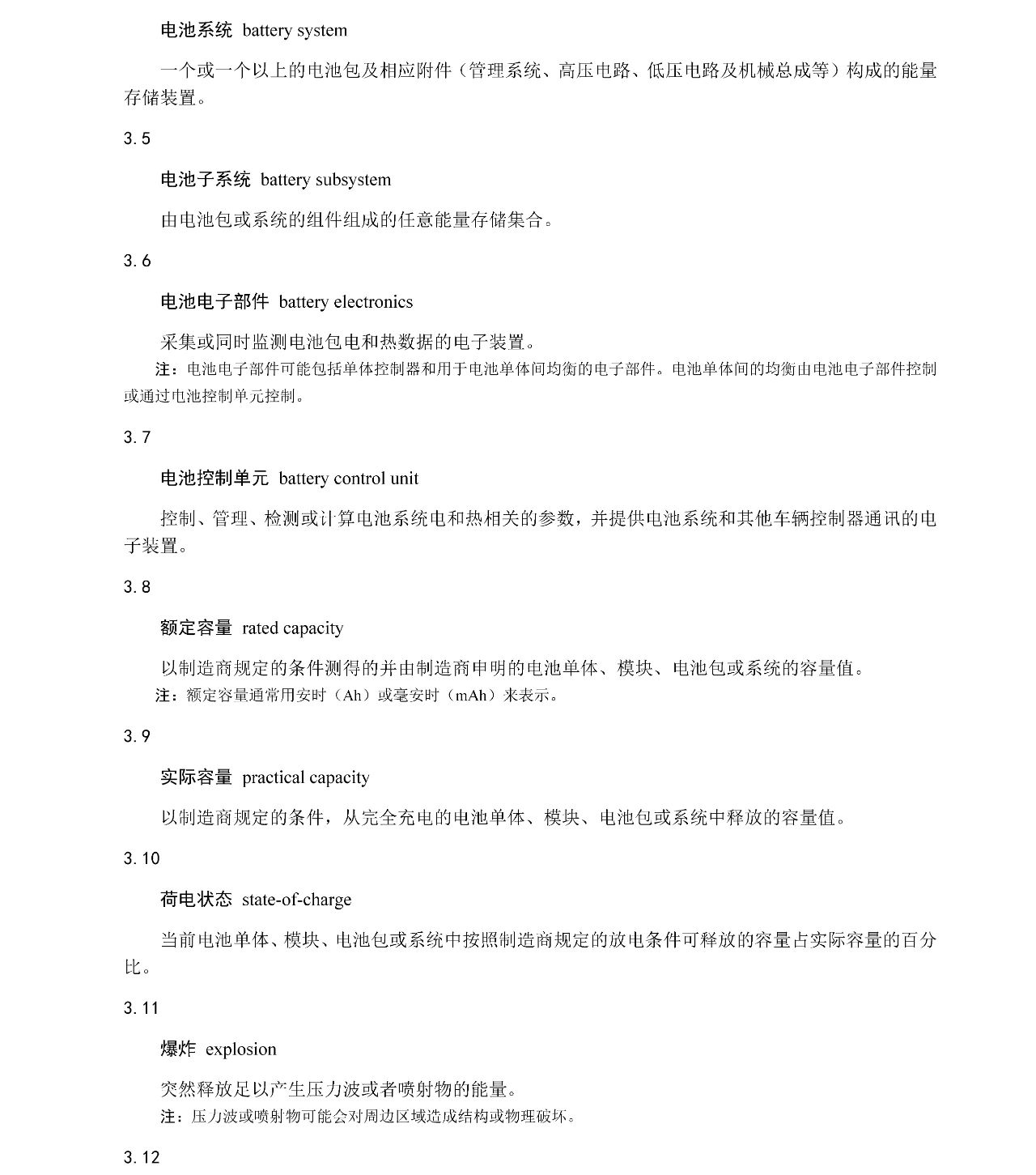 20250415131640_67872 qmh球盟会官网-相信品牌力量