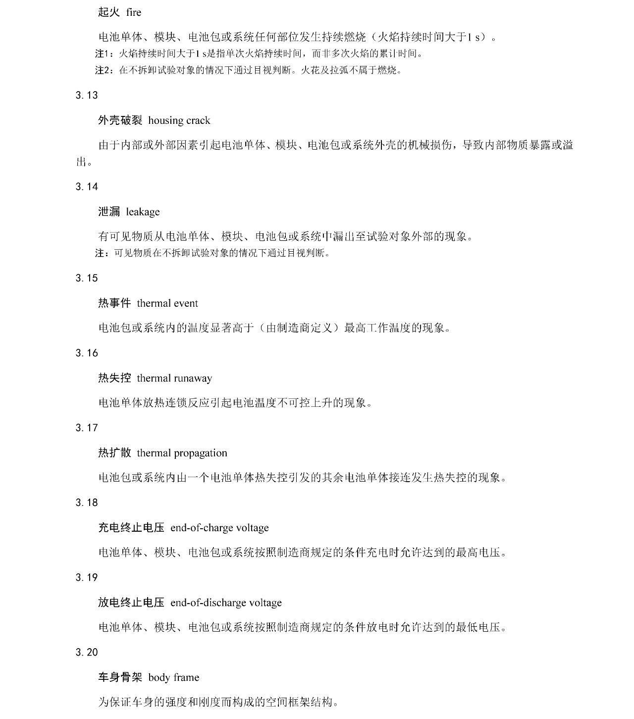 20250415131654_14231 qmh球盟会官网-相信品牌力量