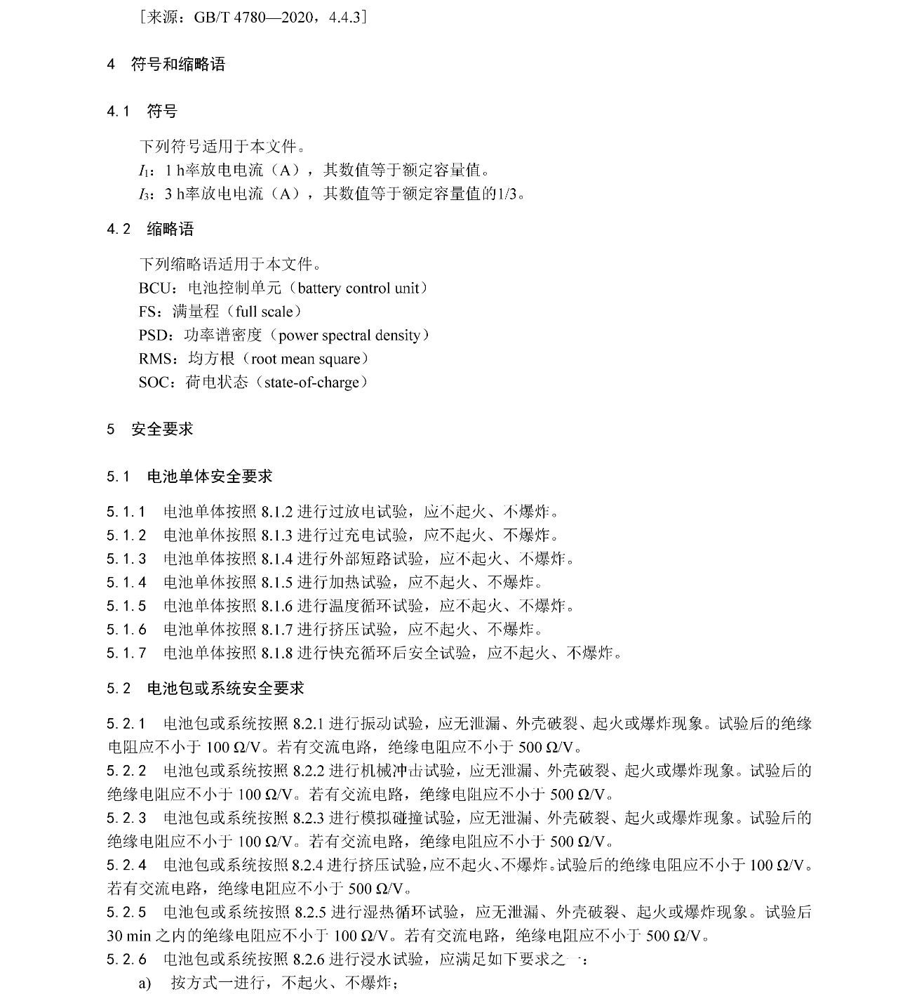 20250415131704_28051 qmh球盟会官网-相信品牌力量