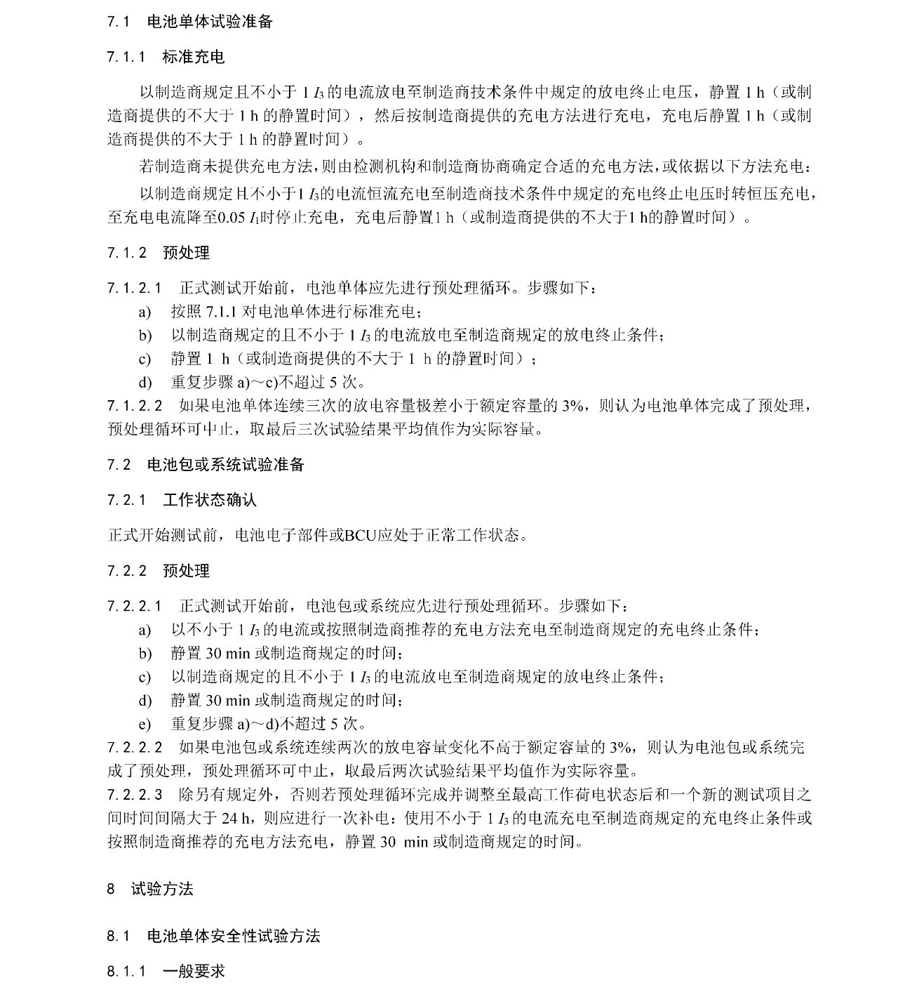 20250415131738_47737 qmh球盟会官网-相信品牌力量