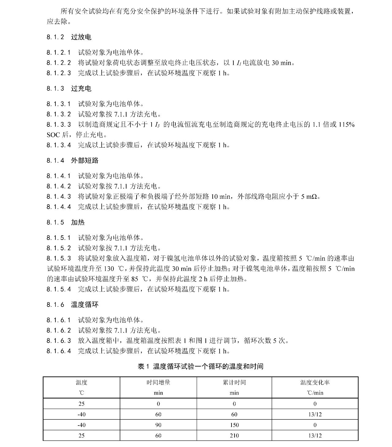 20250415131748_97729 qmh球盟会官网-相信品牌力量