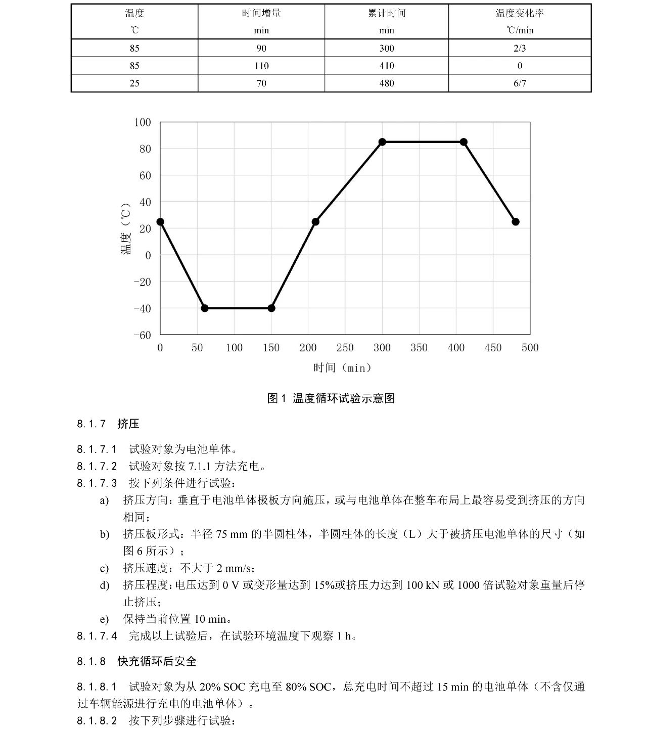 20250415131801_22037 qmh球盟会官网-相信品牌力量