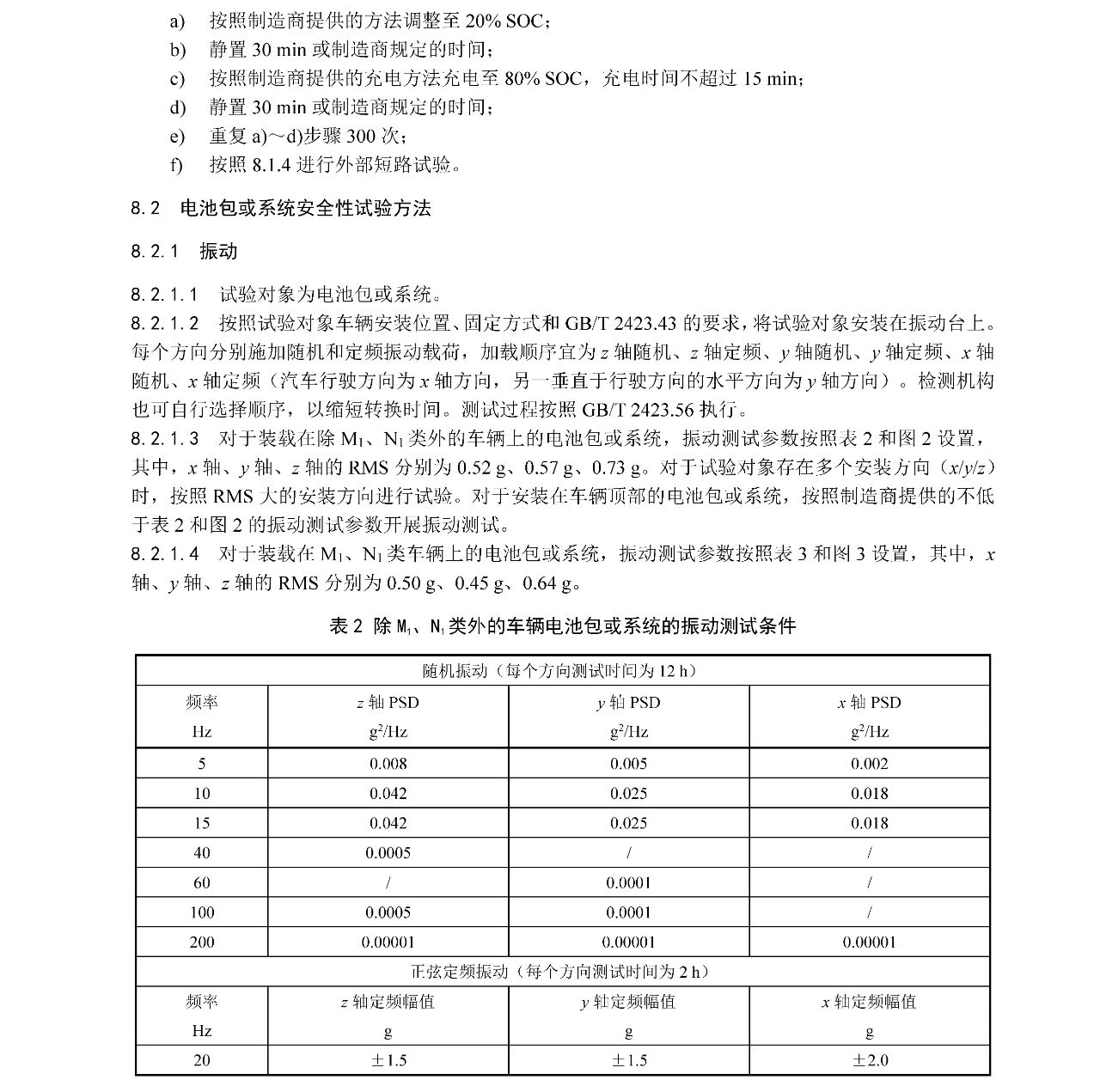 20250415131814_68564 qmh球盟会官网-相信品牌力量
