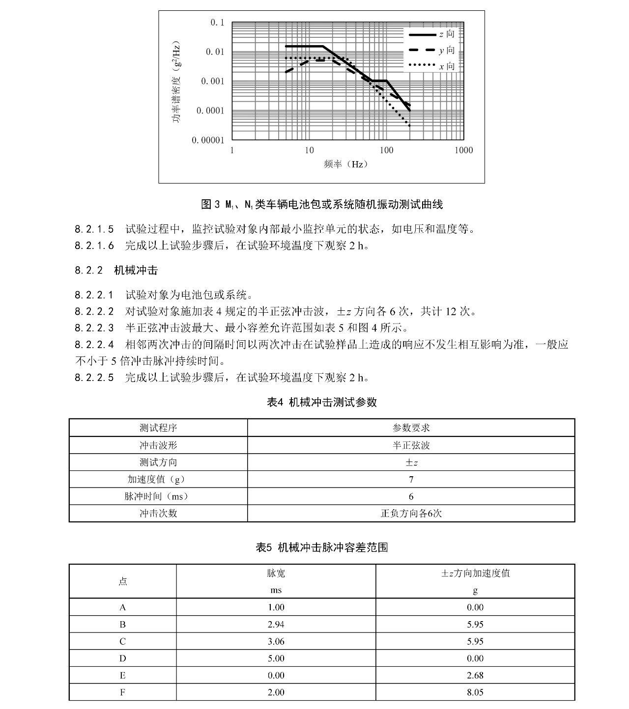20250415131835_72714 qmh球盟会官网-相信品牌力量