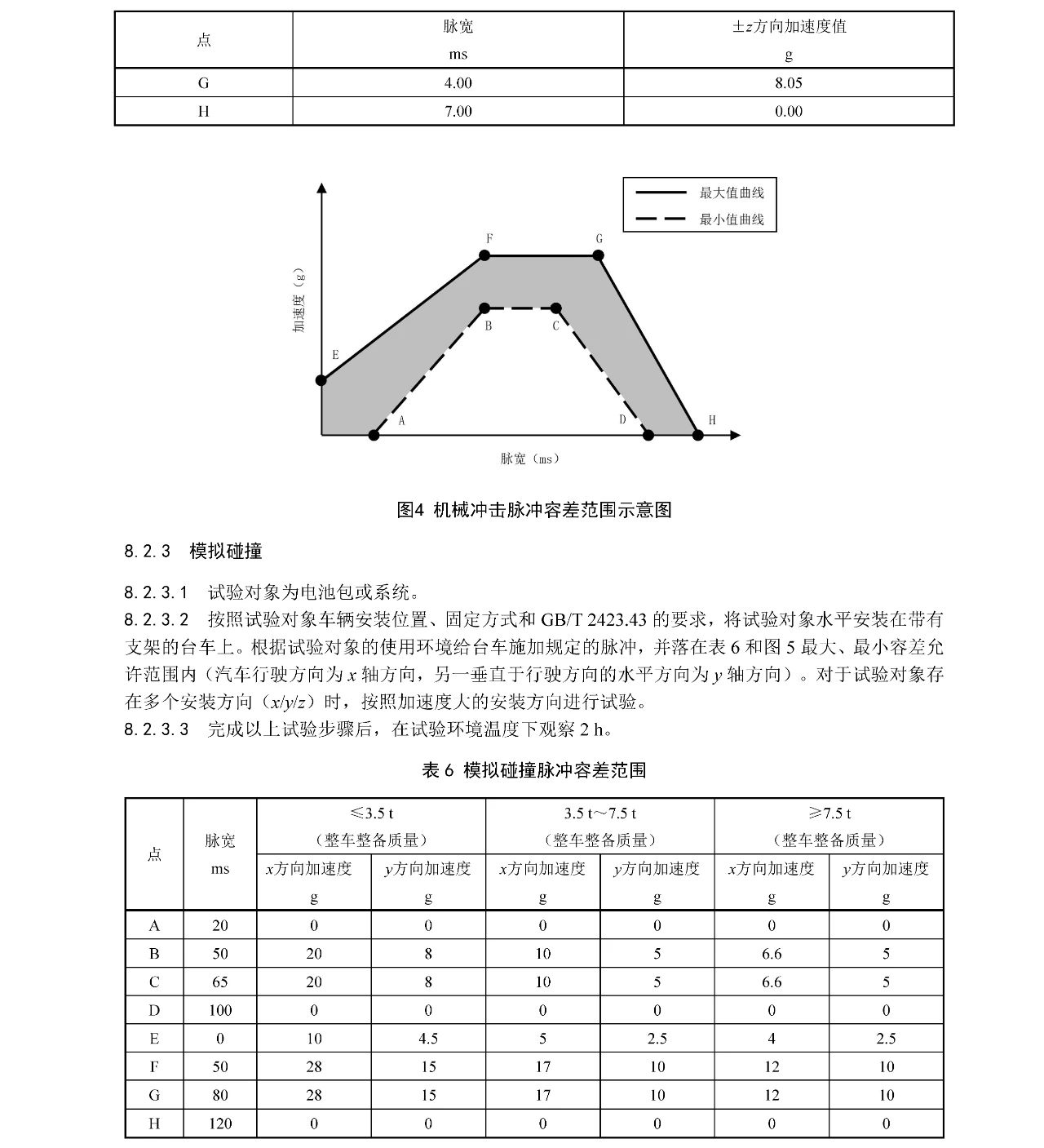 20250415131846_40636 qmh球盟会官网-相信品牌力量