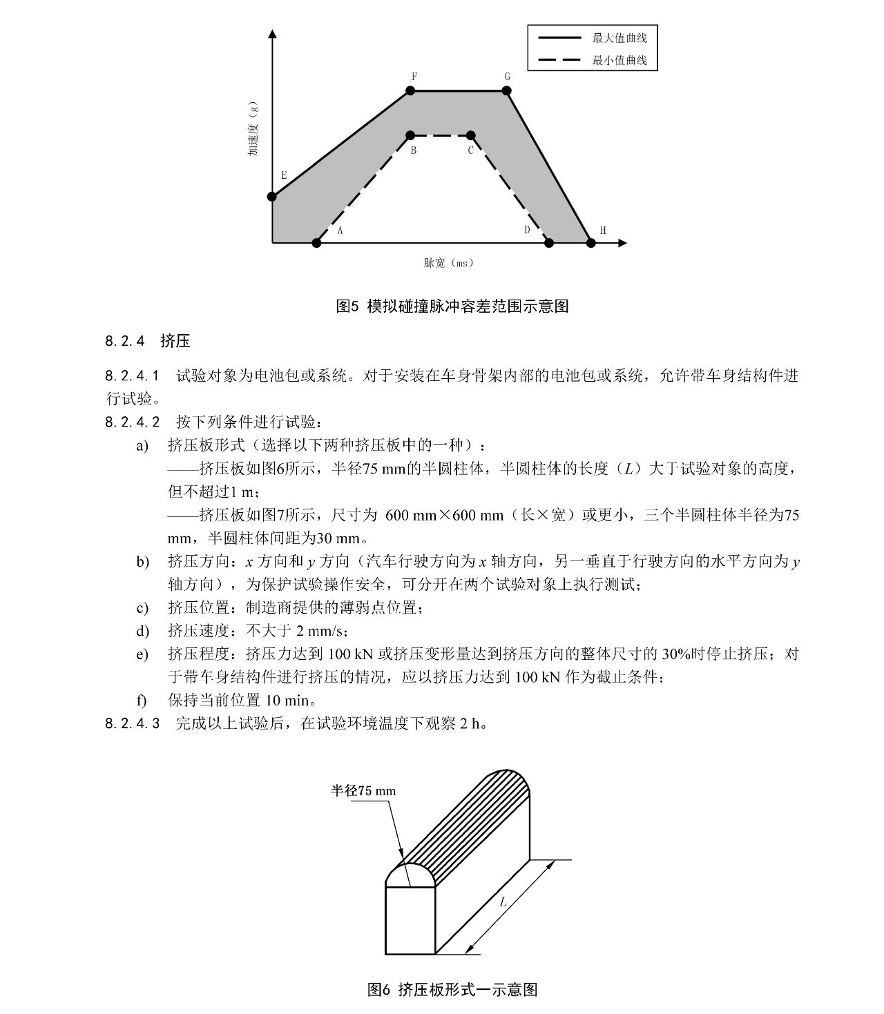 20250415131855_74980 qmh球盟会官网-相信品牌力量