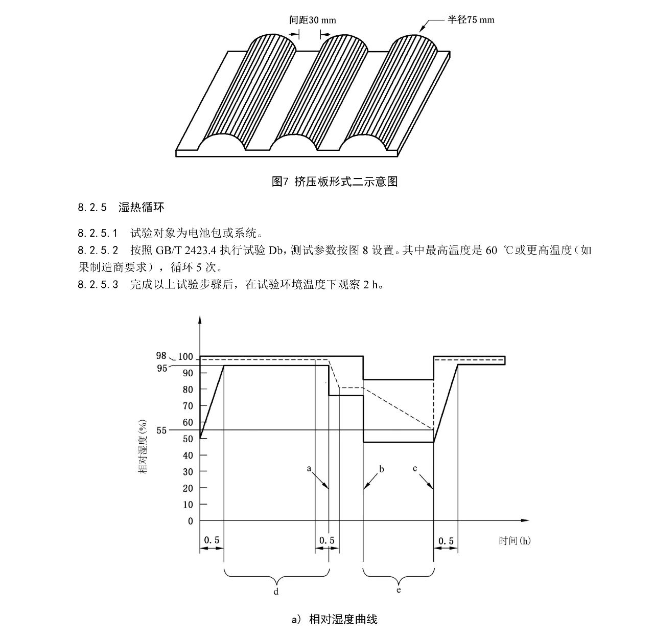 20250415131906_61552 qmh球盟会官网-相信品牌力量