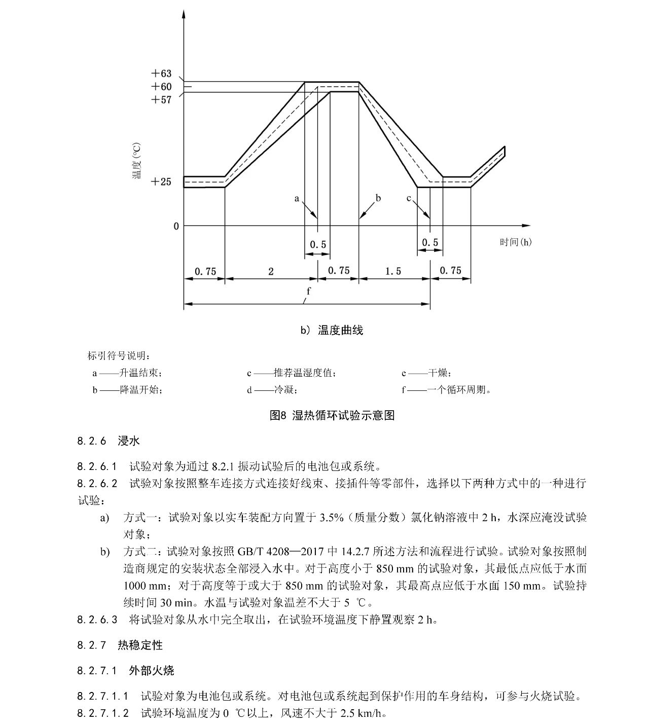 20250415131918_28619 qmh球盟会官网-相信品牌力量