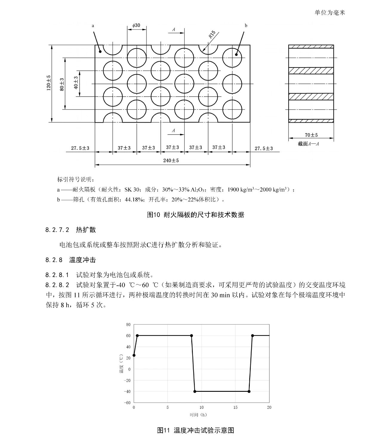 20250415131938_99106 qmh球盟会官网-相信品牌力量