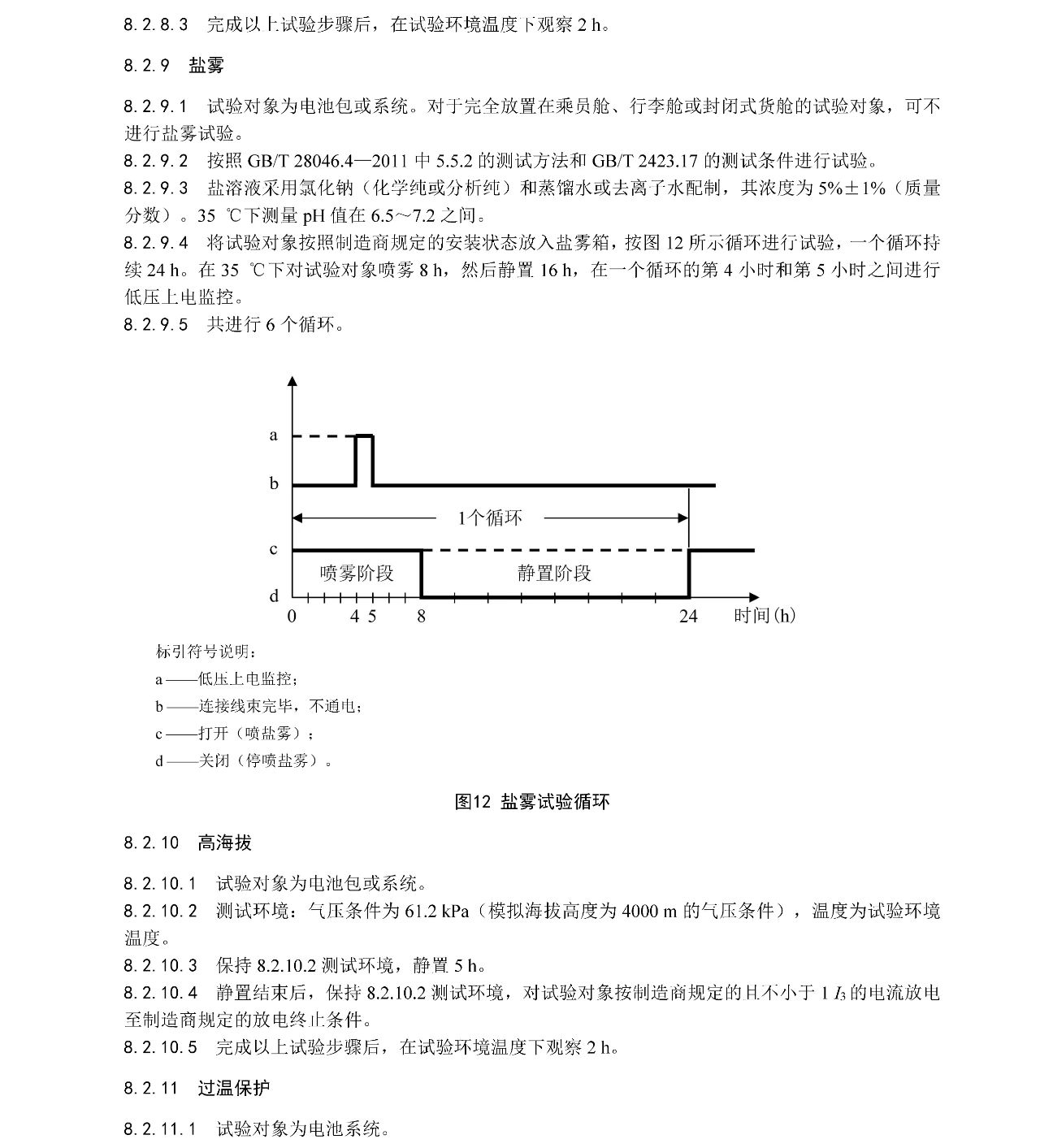 20250415131950_42104 qmh球盟会官网-相信品牌力量