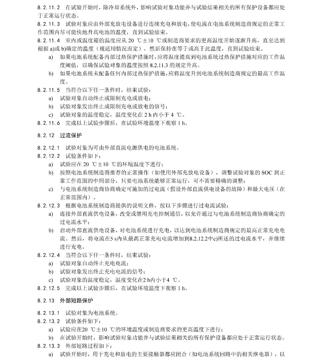 20250415132001_37395 qmh球盟会官网-相信品牌力量