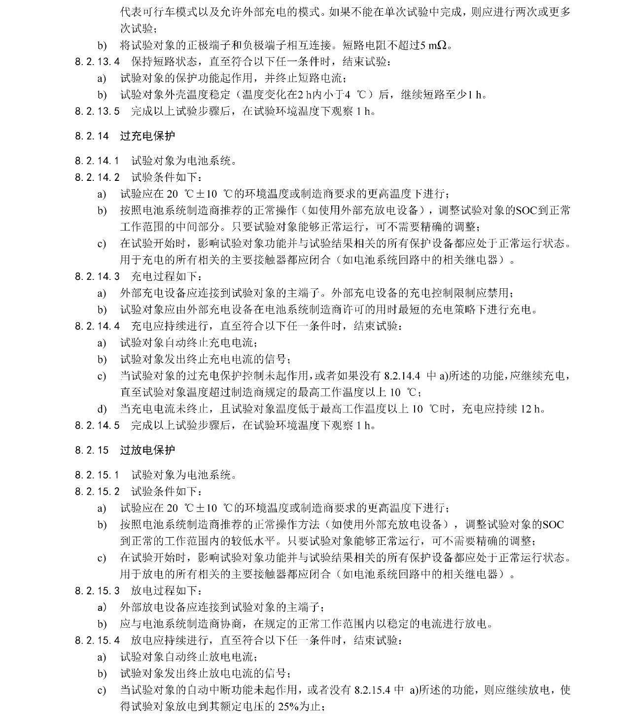 20250415132012_16422 qmh球盟会官网-相信品牌力量