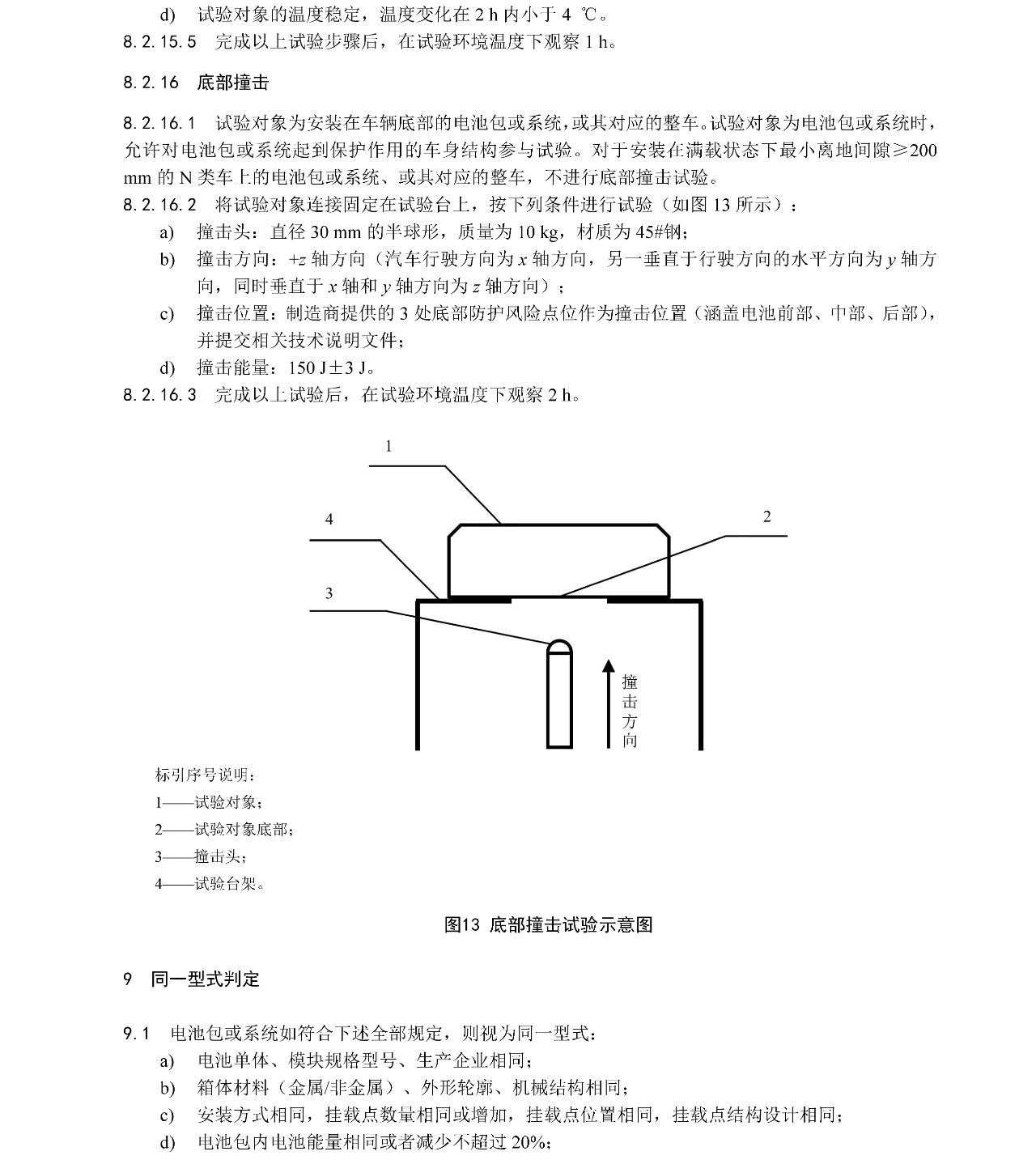 20250415132121_53290 qmh球盟会官网-相信品牌力量
