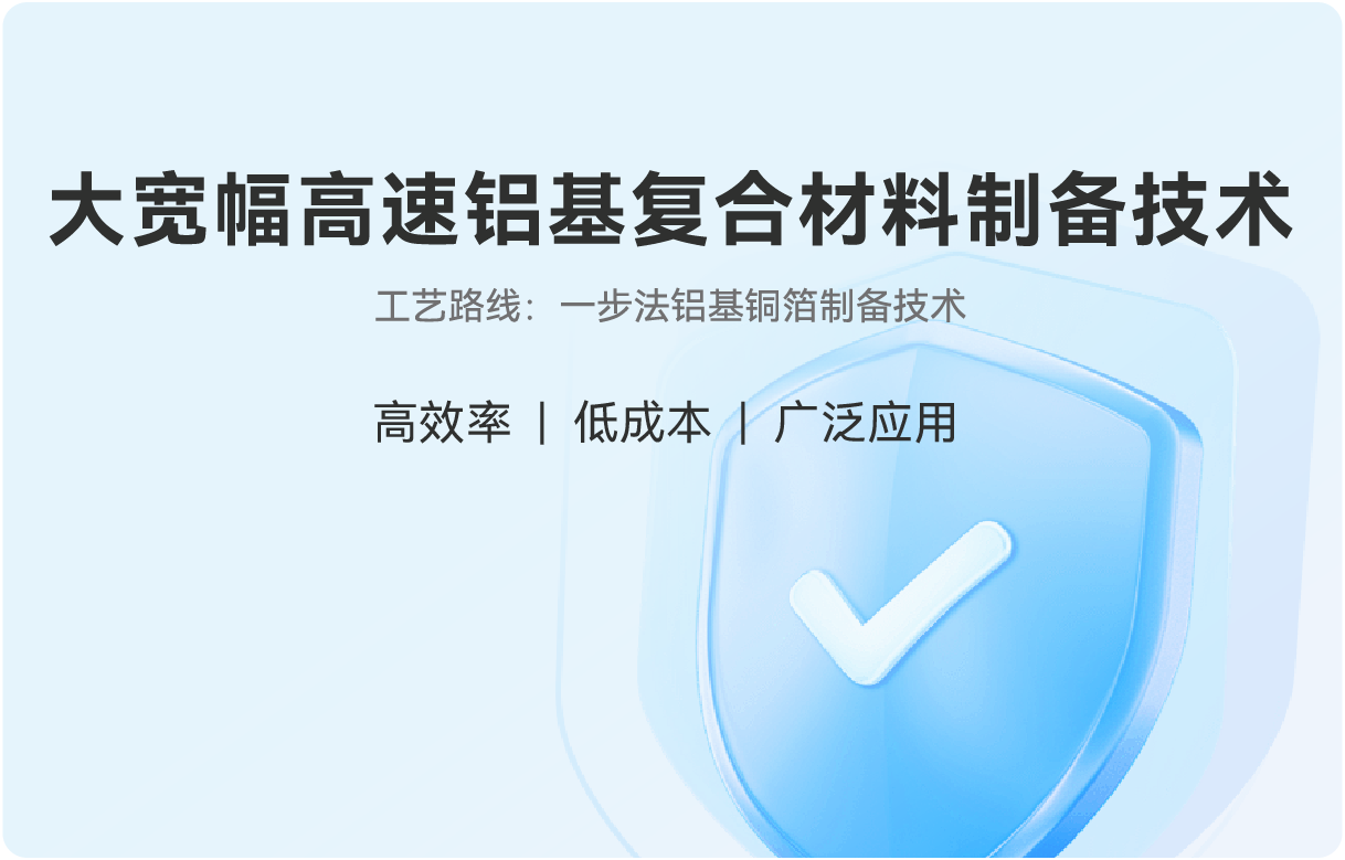 20250827154609_50275 qmh球盟会官网-相信品牌力量