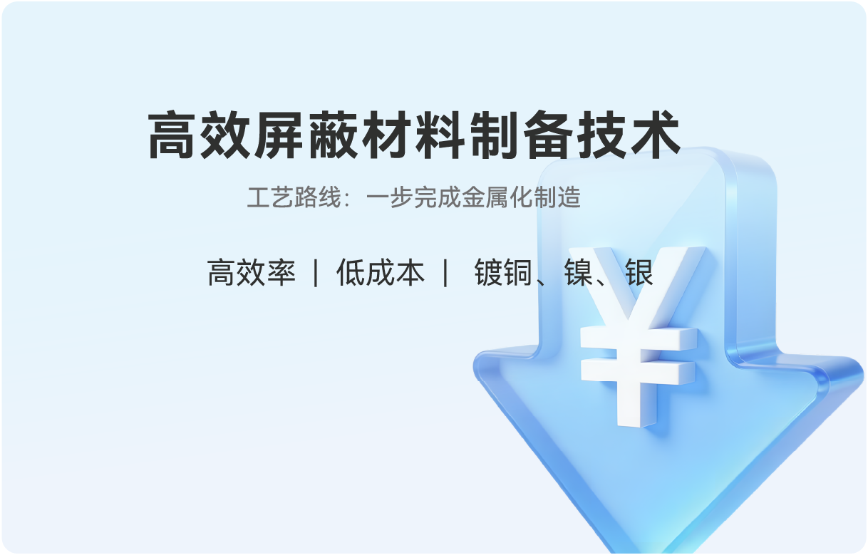 20250827154620_38953 qmh球盟会官网-相信品牌力量